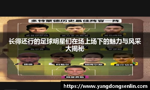 U8集团官方网站